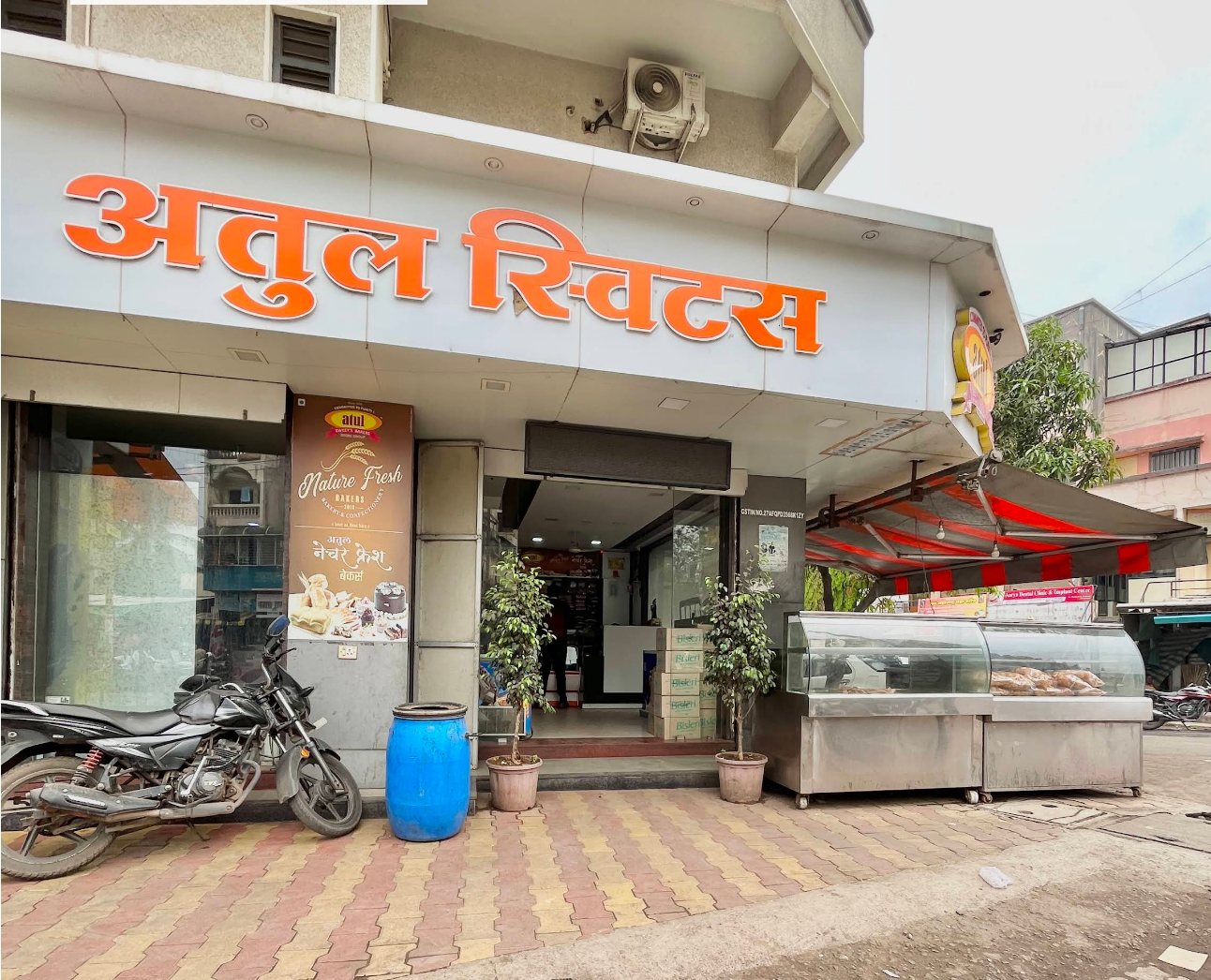 Atul Sweets Shop